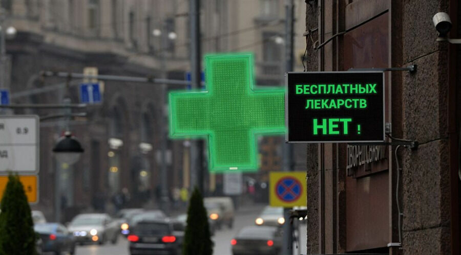 Эта символичная табличка появилась на аптеках Ульяновска недавно.