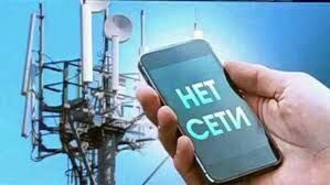 Отключение интернета в центре Москвы объяснили «временными перегрузками»