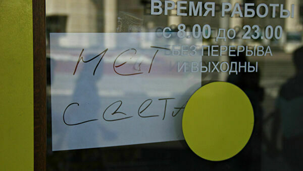 Жителям Екатеринбурга вернули электроснабжение