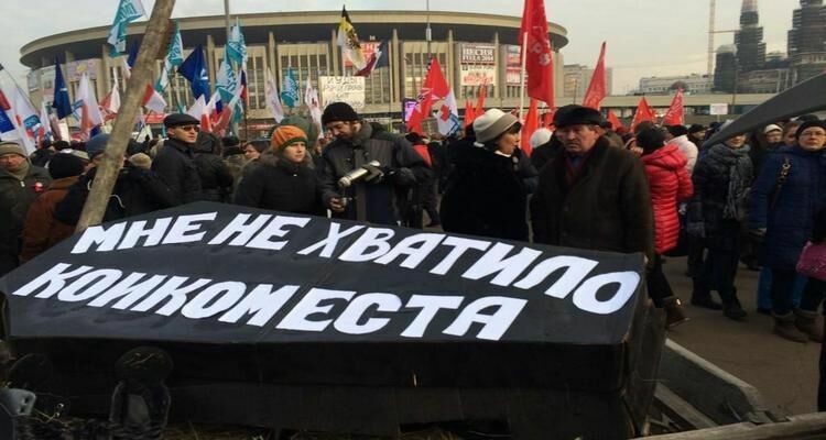 В Москве проходит шествие врачей против реформы здравоохранения