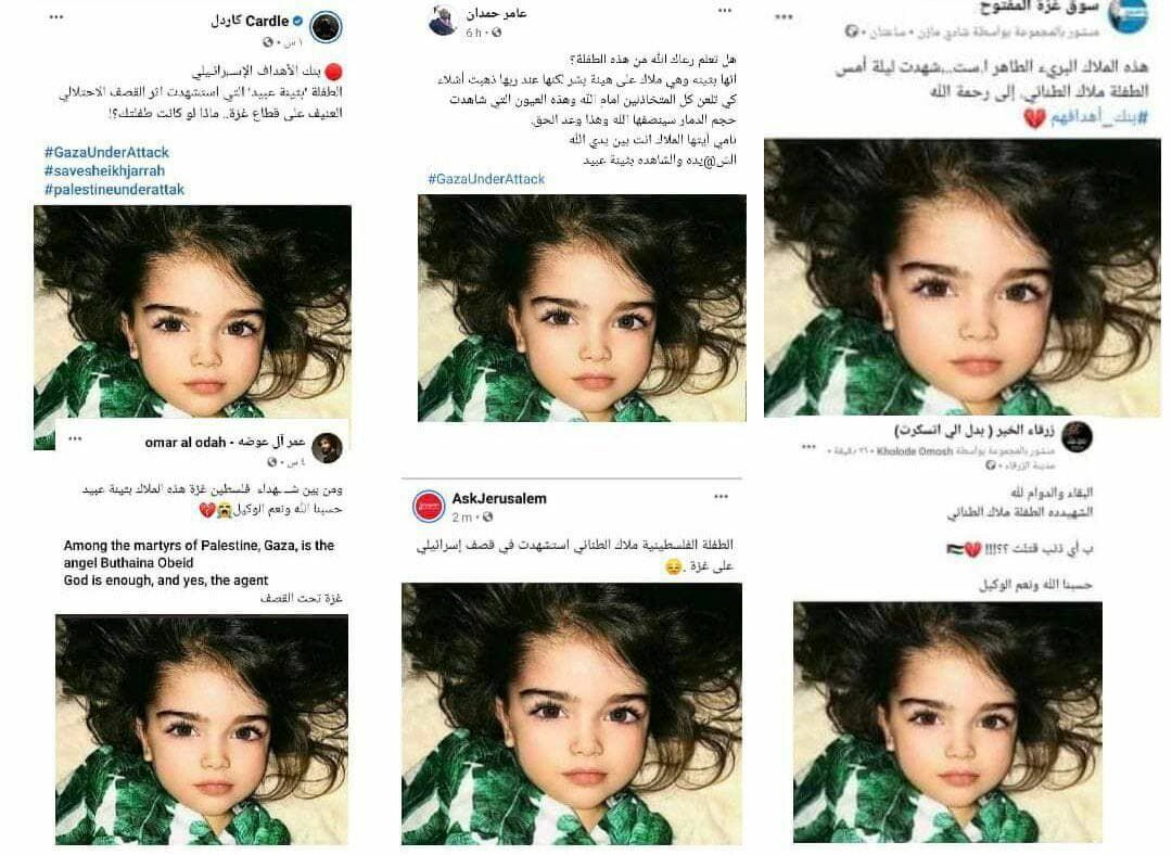 Фейки без границ: «убитая» в Газе девочка живет и здравствует в Подмосковье