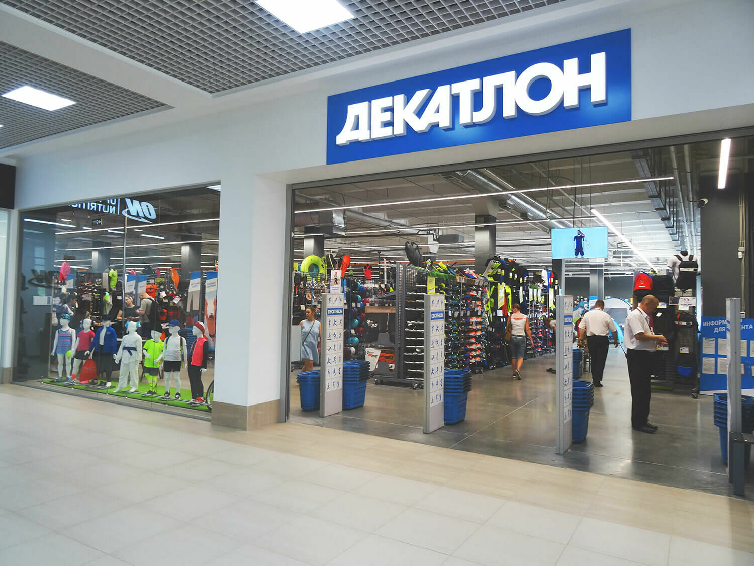 Компания Decathlon приостанавливает работу своих магазинов в РФ