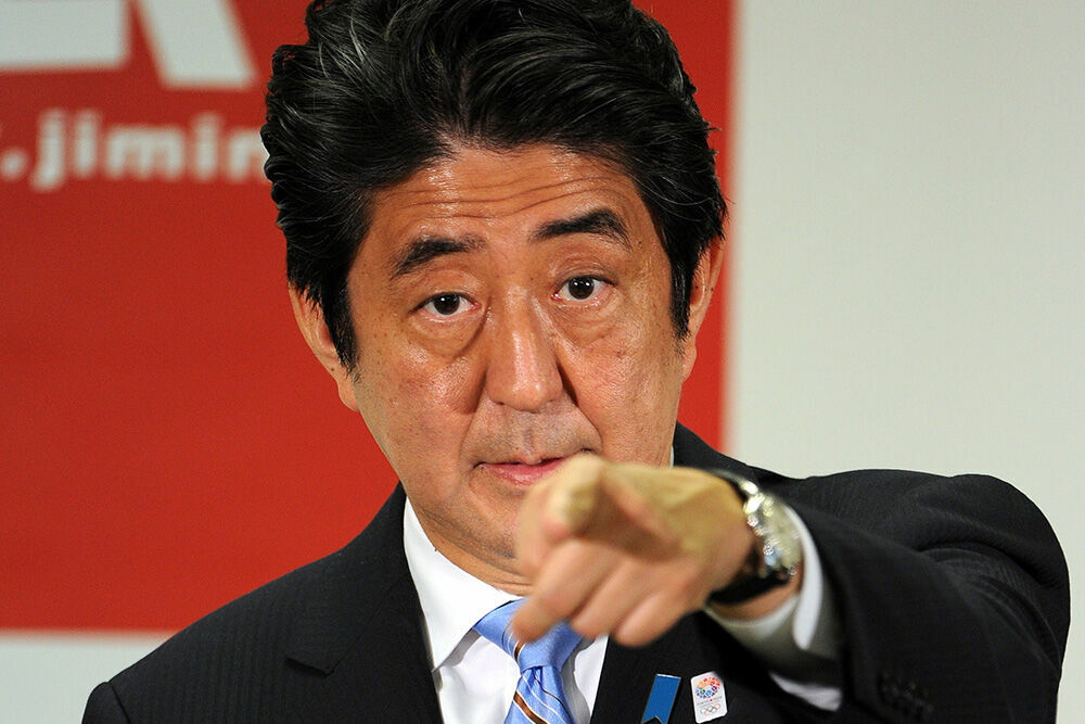 Синдзо Абэ проводил совещание с министрами в баре "Метрополя"