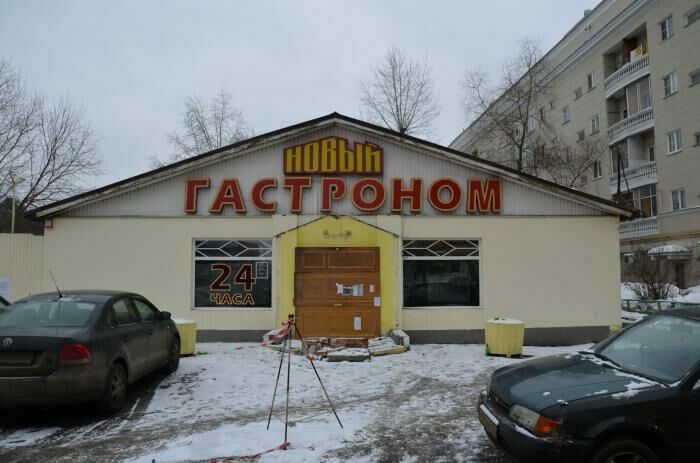 За снос этого магазина Москва заплатила ООО "Патриот" более полутора миллионов рублей