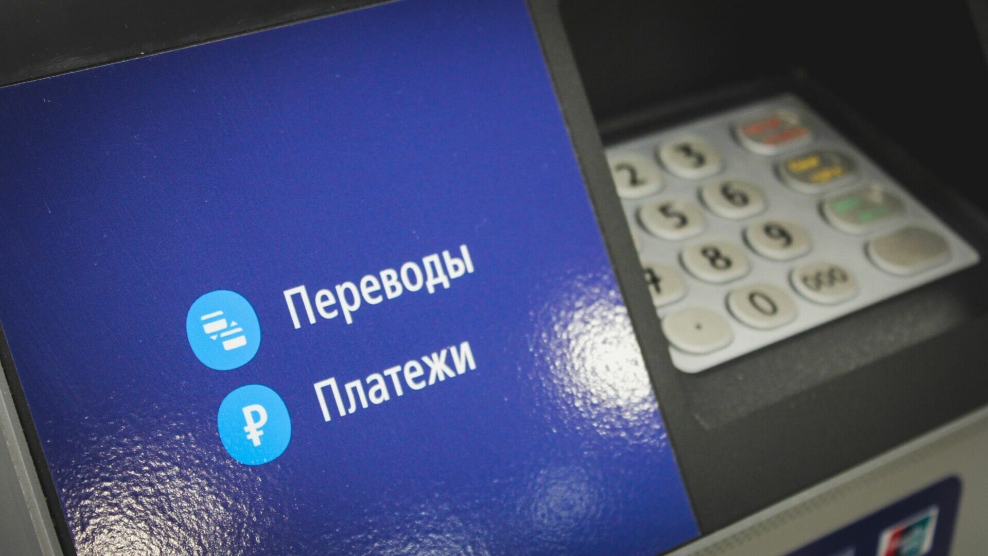 Удар с восточного фланга: россиян продолжают выдавливать из зарубежных банков