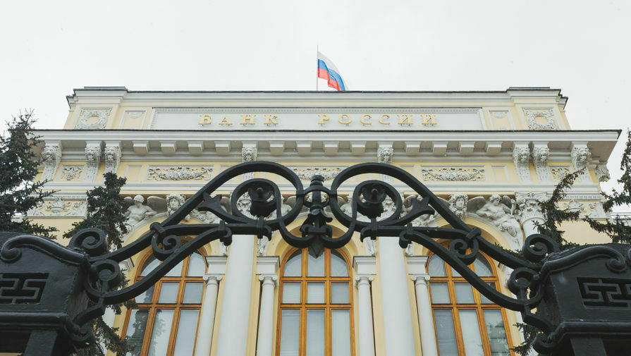 Центробанк отозвал лицензию у хабаровского банка «Уссури»