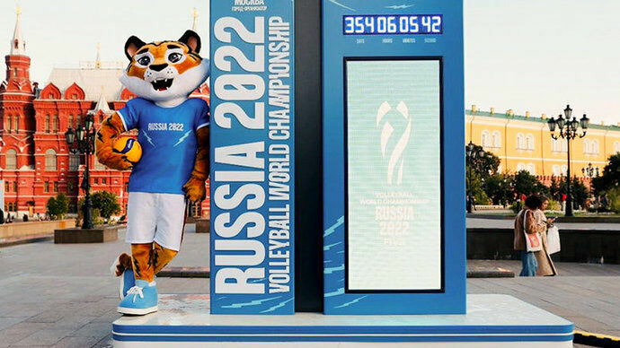 Талисманом ЧМ-2022 по волейболу в России стал тигр