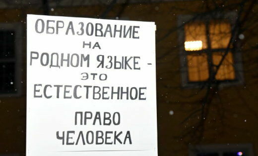 В Риге прошел митинг в защиту русского языка