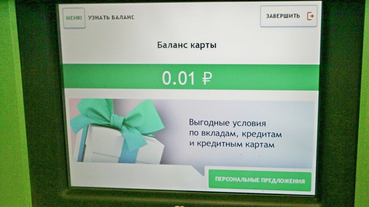 Raiffeisen Bank International намерен закрыть корсчета всех белорусских банков