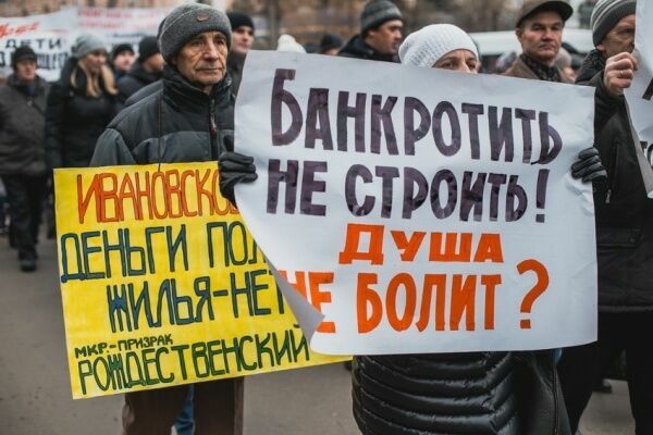 Обманутые дольщики Су-155 выйдут на всероссийский митинг