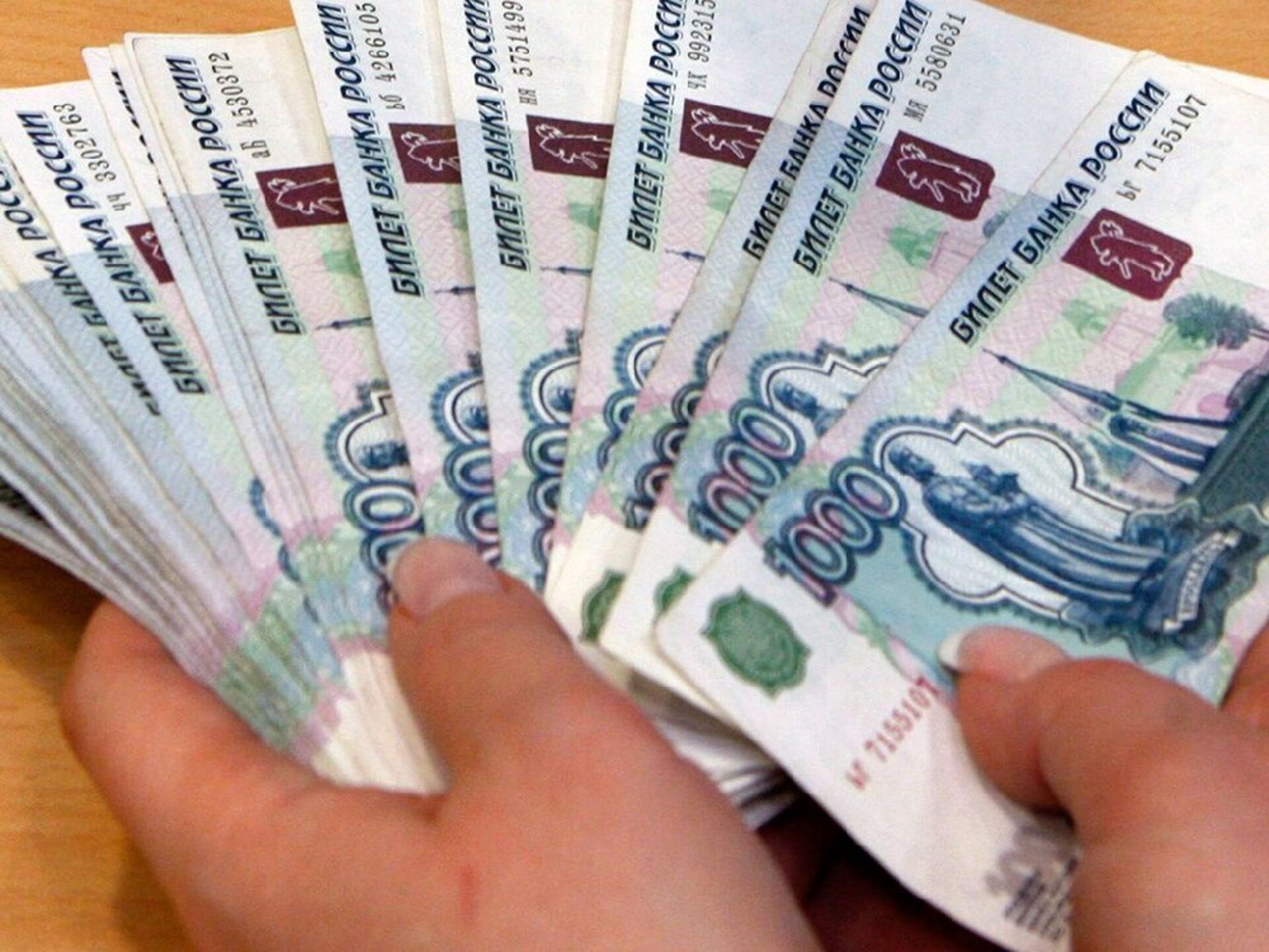 750 миллионов рублей