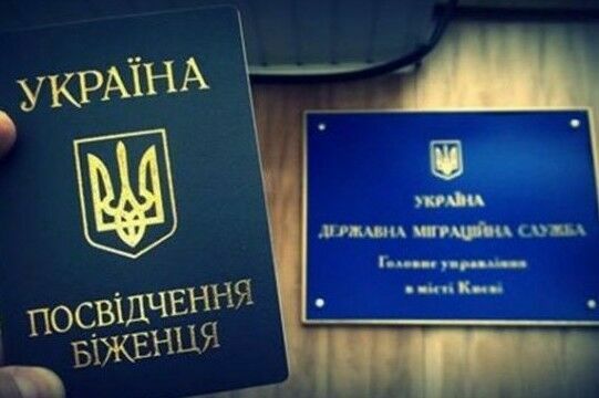 Активисты ФБК попросили политическое убежище на Украине
