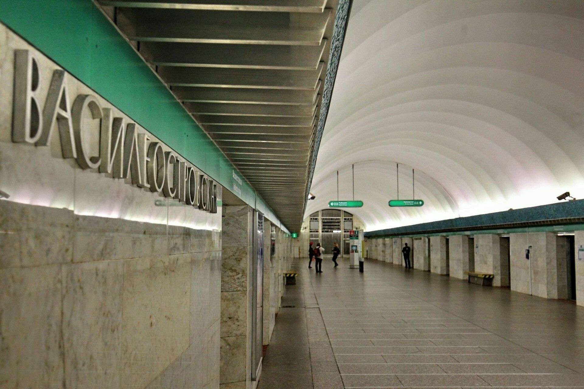 Станция метро Василеостровская СПБ