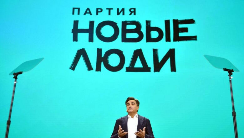 Партию "Новые люди" возглавил основатель компании Faberlic Алексей Нечаев. 
