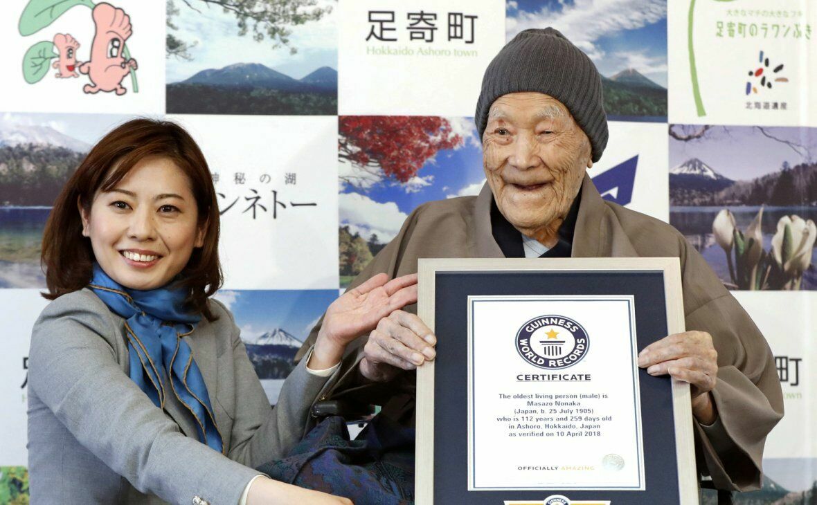 В Японии умер самый старый мужчина на планете