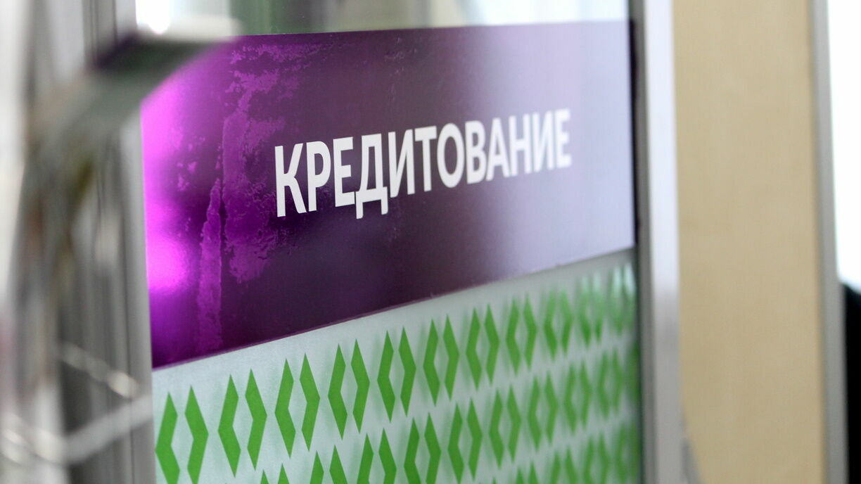 Пенсионер из Кузбасса оспорил в суде навязанные услуги при оформлении автокредита