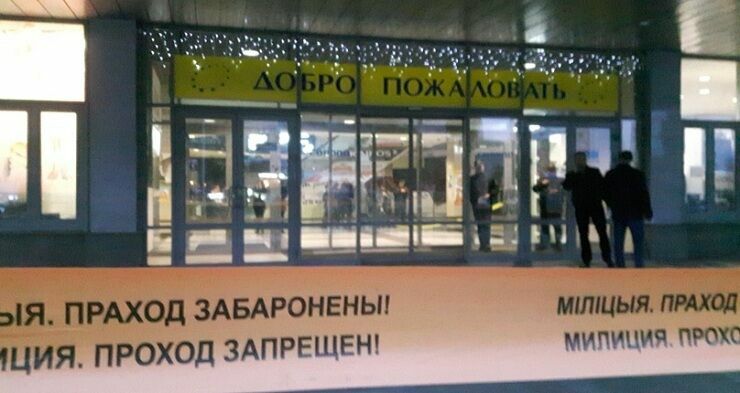 Минская милиция сообщила подробности резни в торговом центре