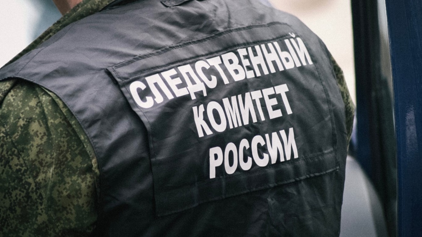 В Москве следователи предъявили обвинение 14-летнему подростку за поджог сверстника
