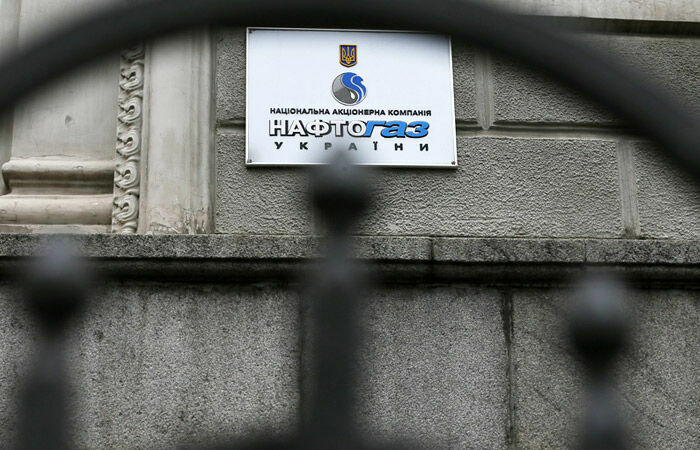 «Нафтогаз» подал очередной иск против «Газпрома» на $11,6 млрд