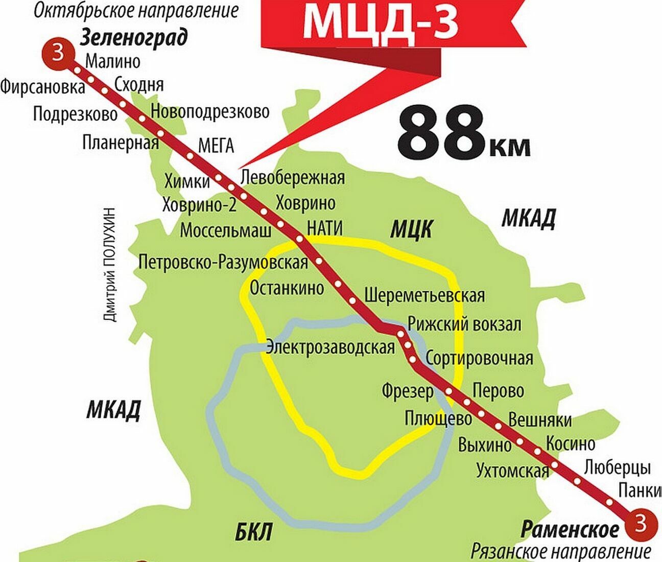 Наземные ветки метро в Москве и области поделят на зоны