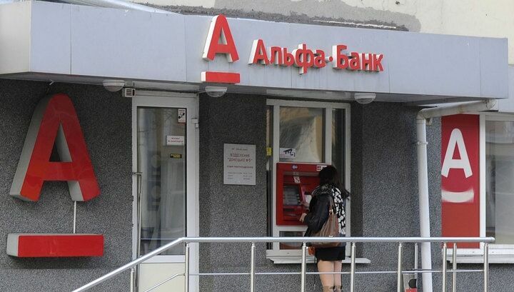 «Альфа-банк» хотят проверить на причастность к украинским силовикам