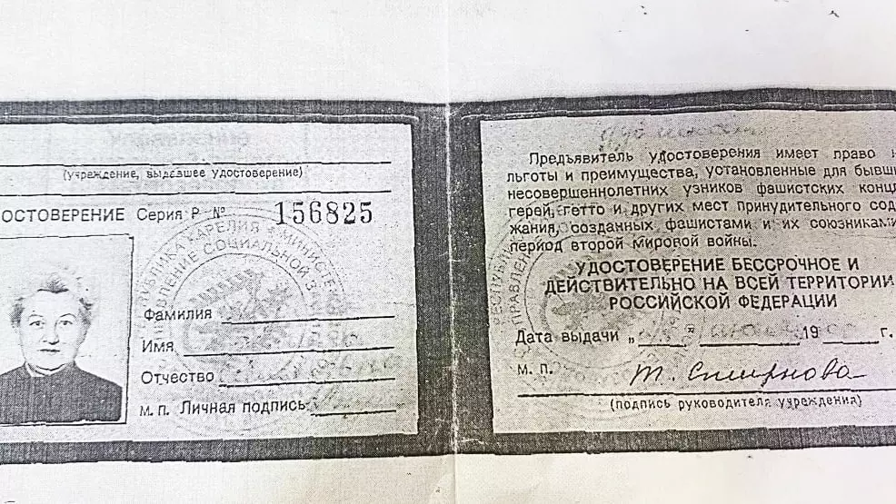 Ксерокопия утерянного удостоверения, которому чиновники почему-то не верят