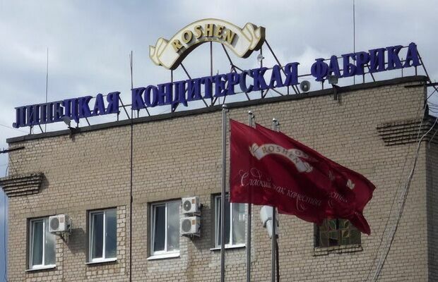 Имущество липецкой фабрики Roshen останется под арестом до марта