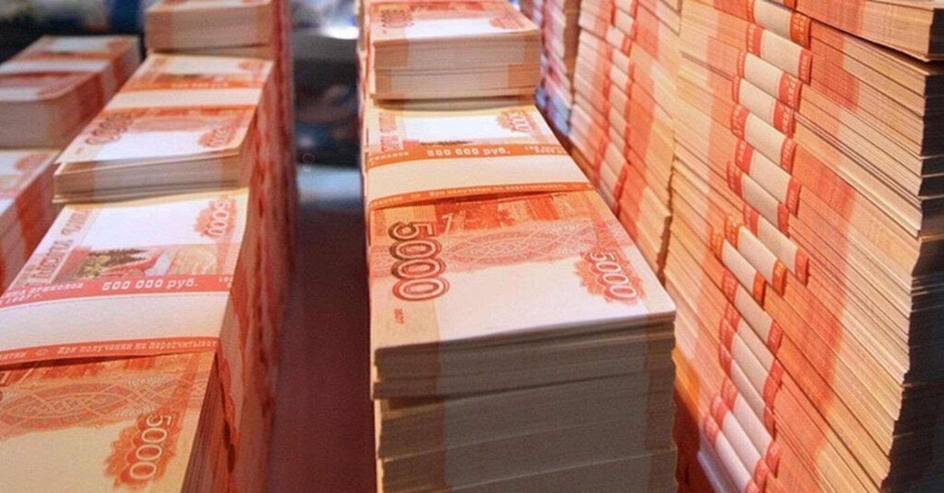 Пачка миллион рублей