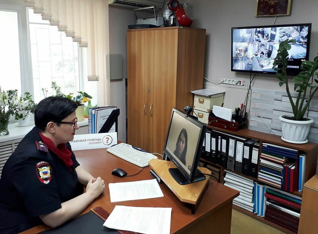 МВД Ростовской области стало участником программы «Правовая помощь онлайн»