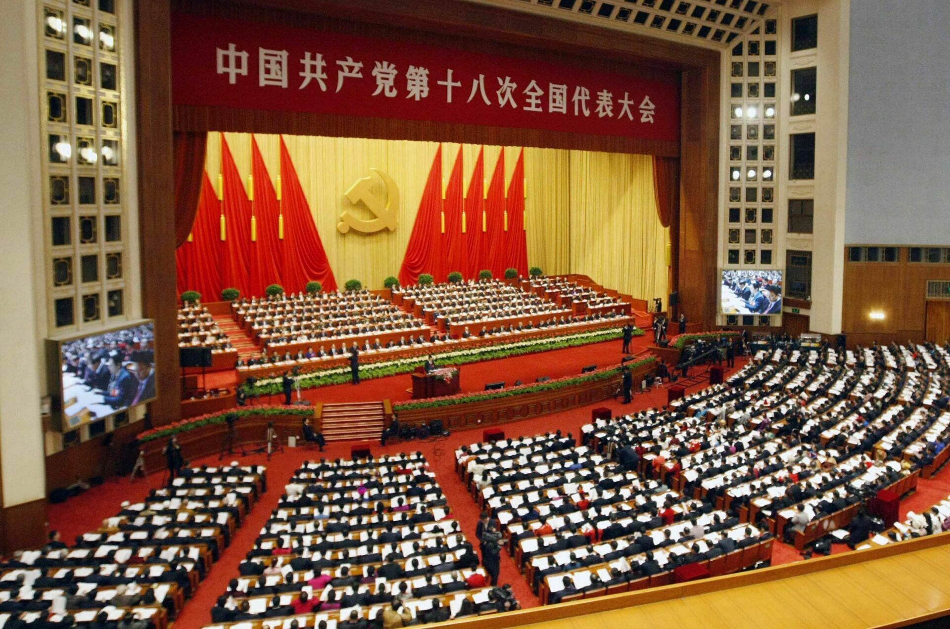 В Пекине открылся XX съезд Компартии Китая, на котором выступил Си Цзиньпин