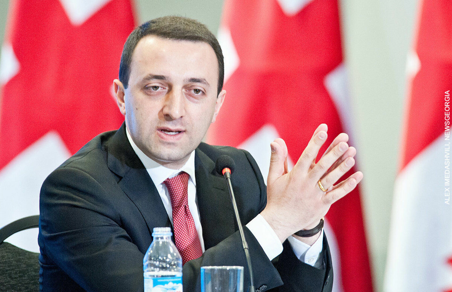 Министерства грузии