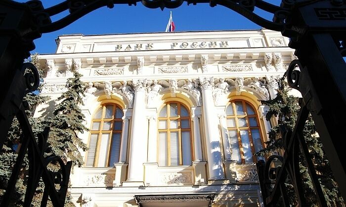 Два российских банка остались без лицензий