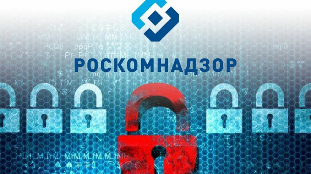 Роскомнадзор заблокировал сайты изданий «Интерфакс-Украина» и «Вот так»
