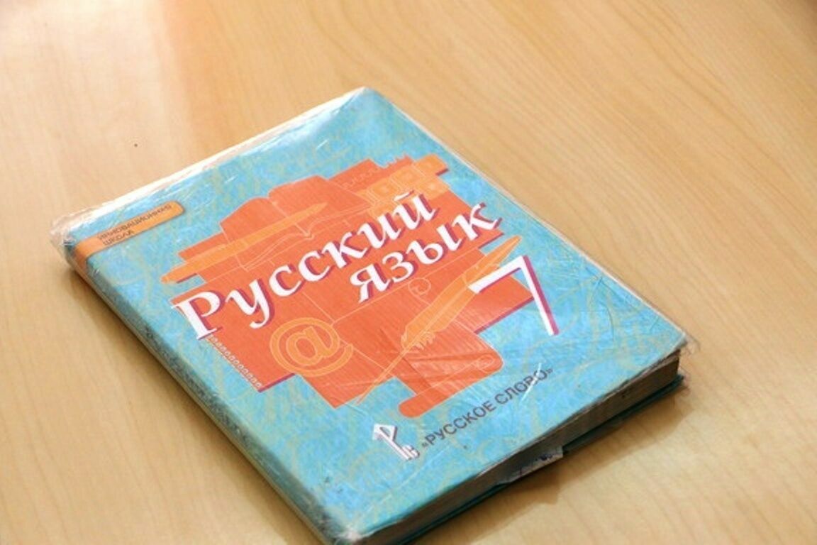 Большинство литовских школьников пожелали изучать русский язык