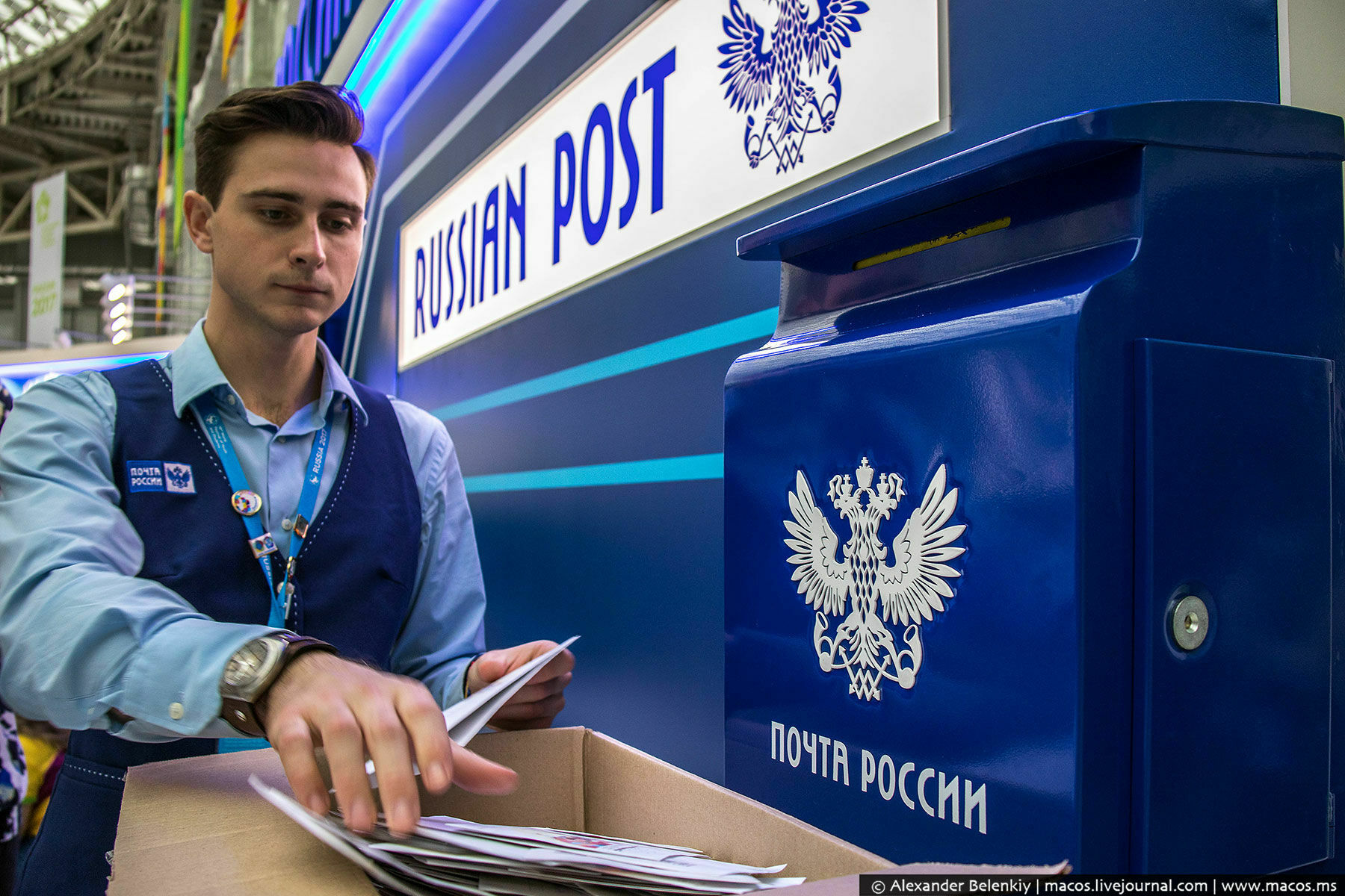 «Почта России» в Ростове решила самостоятельно признать ЛНР и ДНР