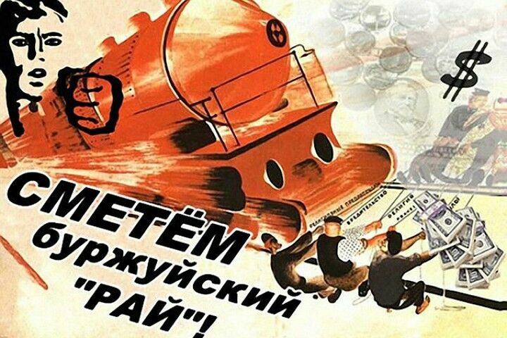 Аббас Галлямов: "Власть может объединиться с народом против "буржуев"