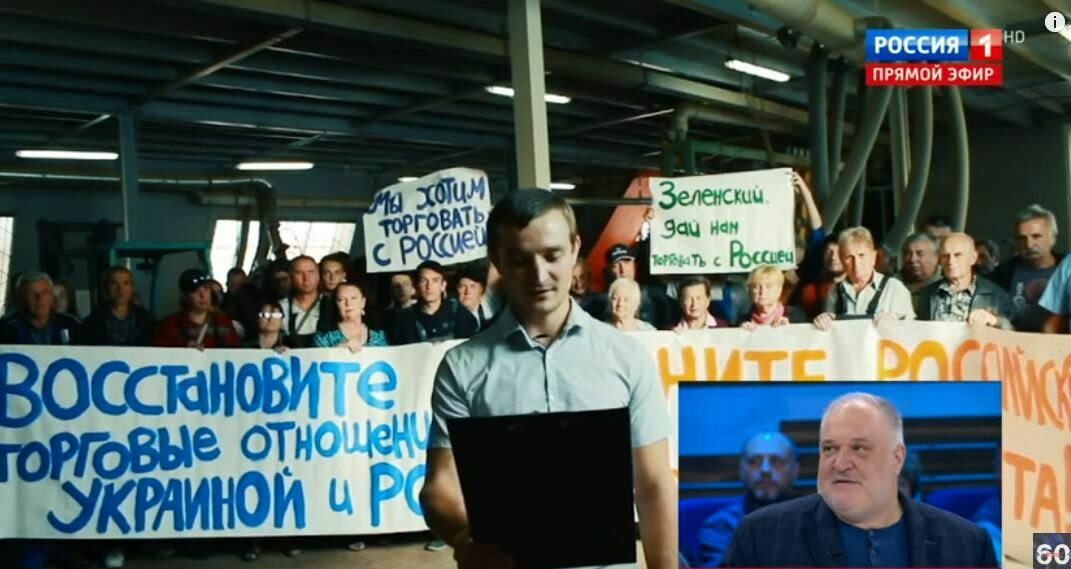 Телевизор обеспокоился судьбой украинской земли