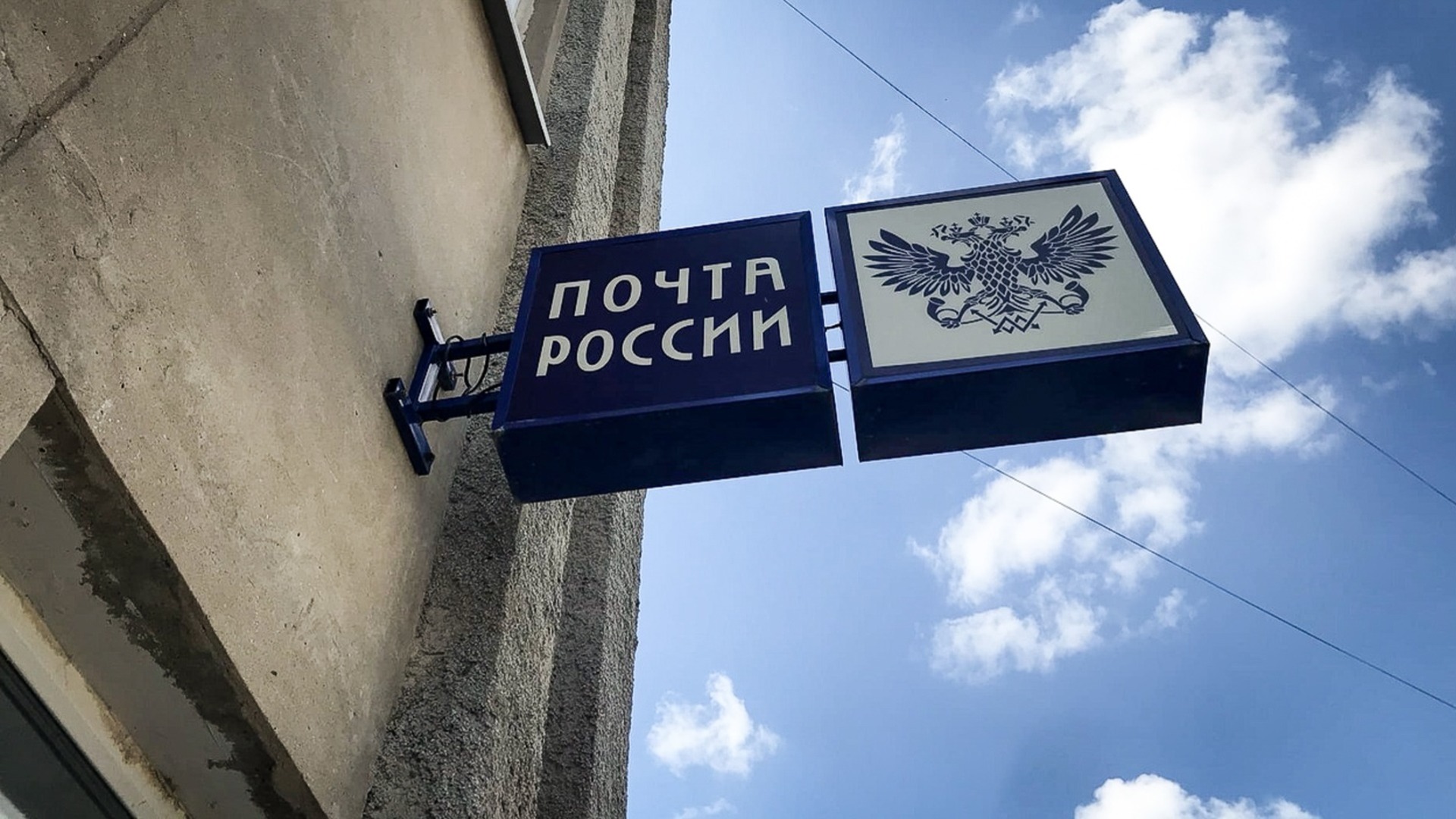 «Почта России» извинилась за сотрудников, бросавших посылки при погрузке (ВИДЕО)