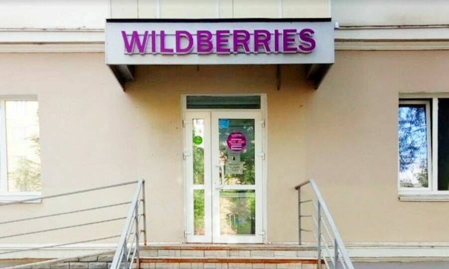 В Wildberries готовы вернуть деньги клиентам, получившим бутылки вместо секс-игрушек