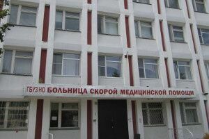 В областном минздраве не знали, что в больнице Дзержинска низкие зарплаты