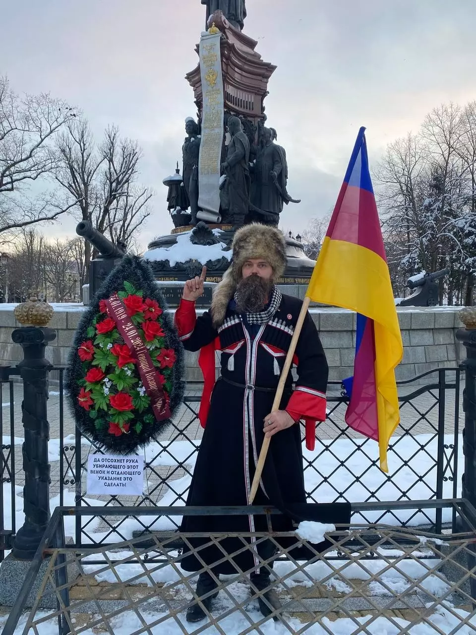 Русин возложил венок к ограде памятника Екатерине II