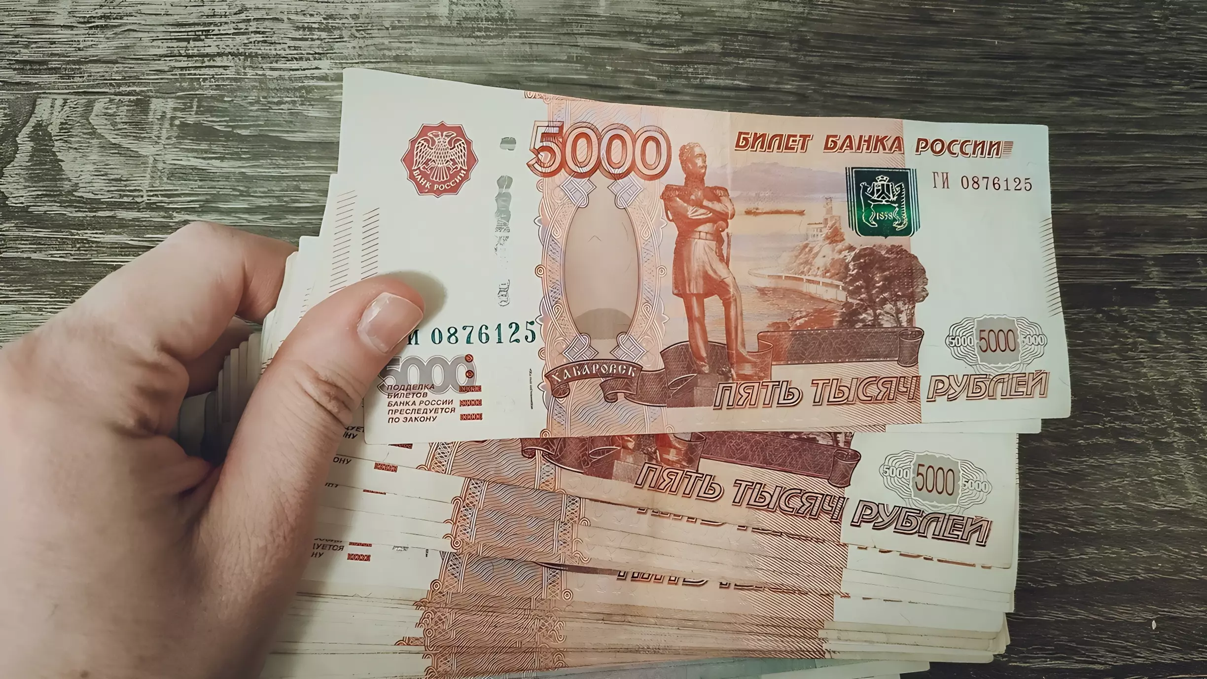 Из «Мерседеса» жительницы Подмосковья похитили 48 млн рублей
