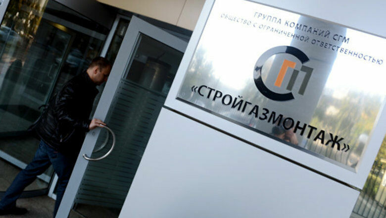 Крупнейший подрядчик “Газпрома” куплен фирмой-однодневкой