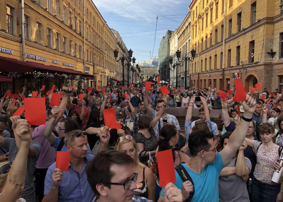 В Санкт-Петербурге на митинге против пенсионной реформы прошли задержания