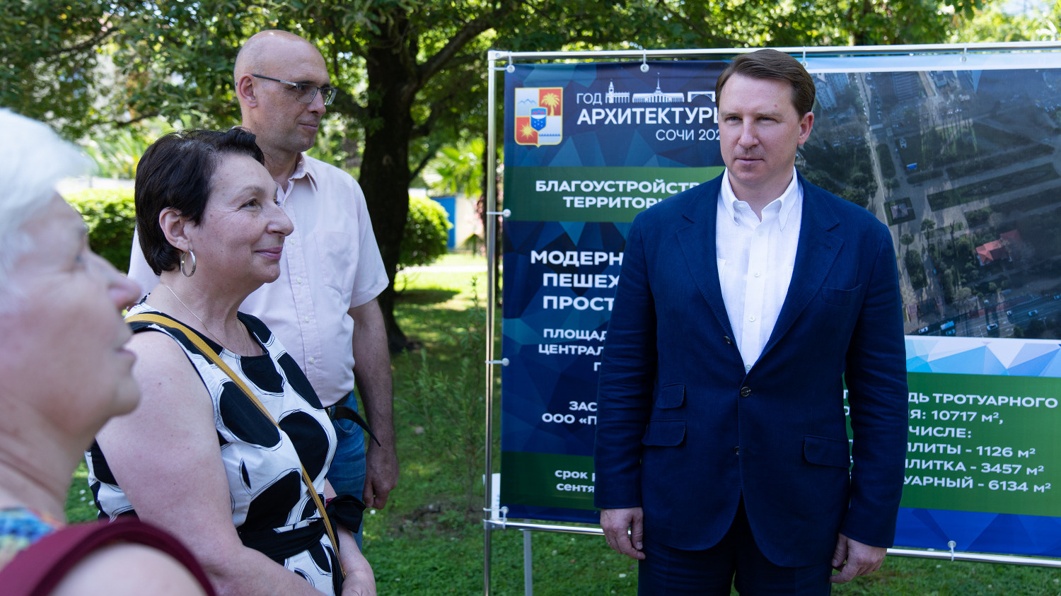 Команда мэра Сочи Алексея Копайгородского реализует масштабный проект «Две реки — одно море»