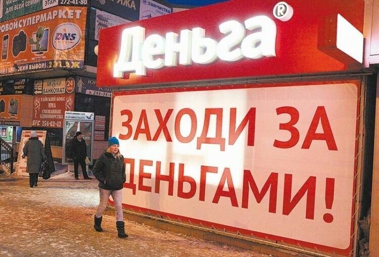 В России зафиксирован рекордный рост доли просрочки по розничным кредитам