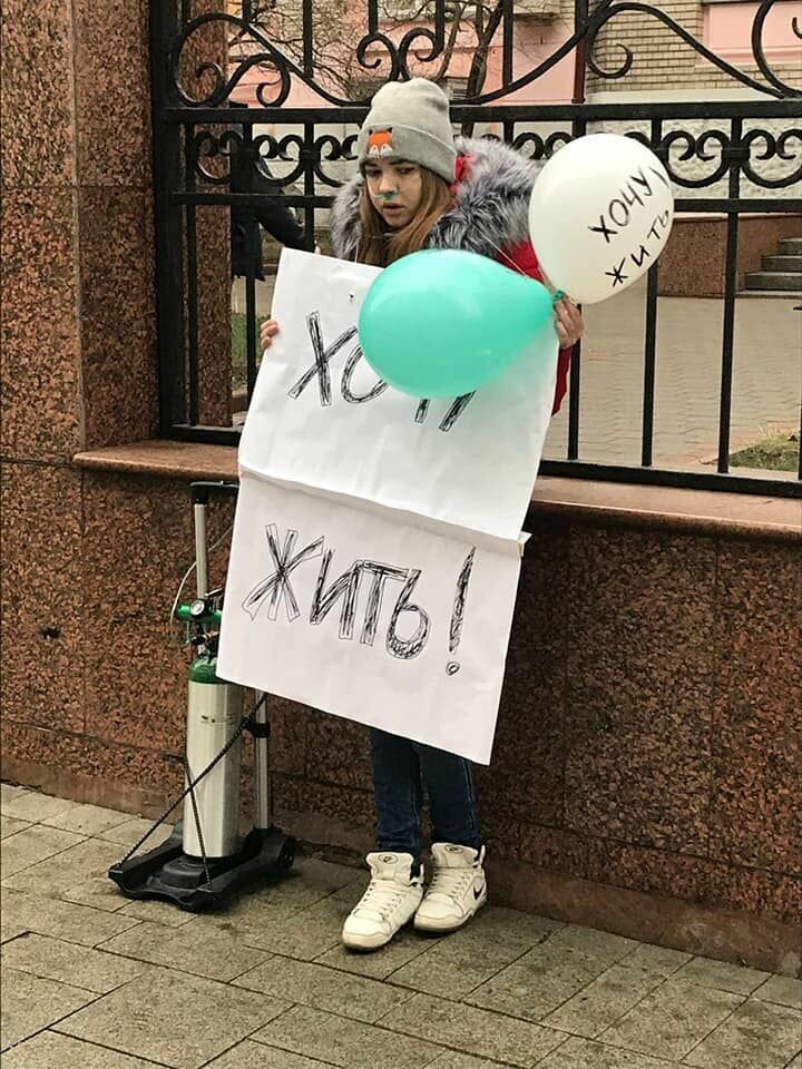 Фото дня: девочка с плакатом "Хочу жить!" напротив Минздрава