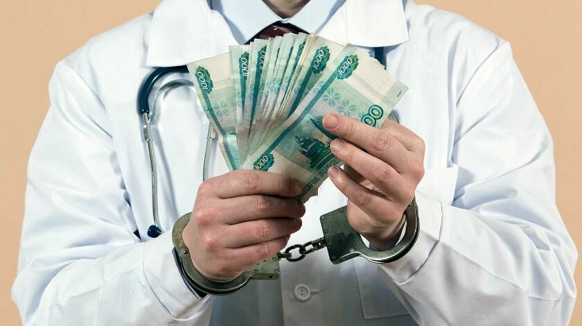 В Амурской области зарплаты медиков выросли, а доходы упали