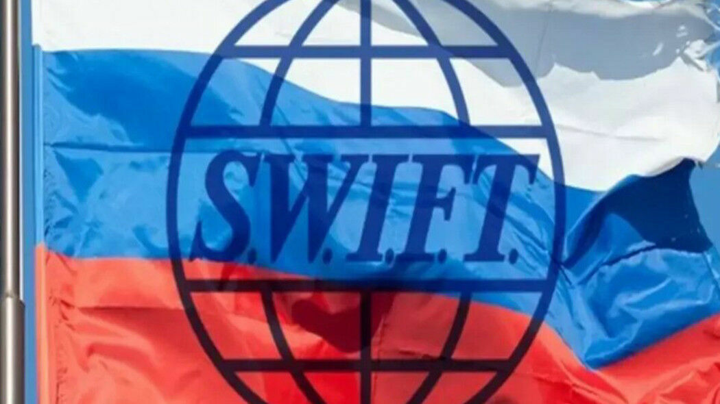 Handelsblat: Запад решил не отключать Россию от системы SWIFT