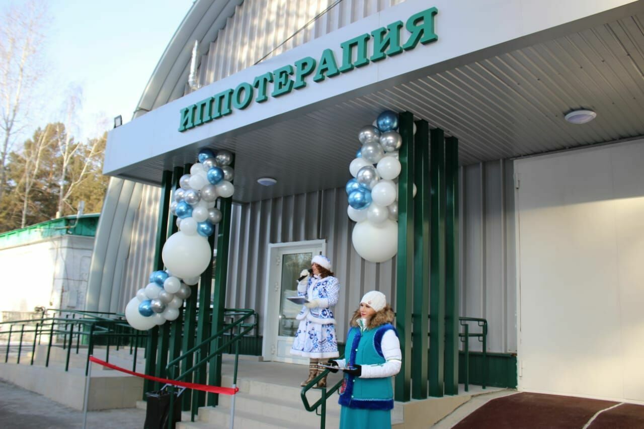 В Иркутской области появился крытый манеж для занятий иппотерапией